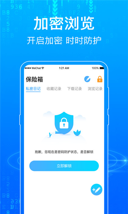 一點瀏覽器截圖