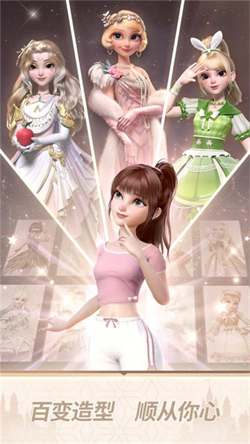 時光公主截圖2