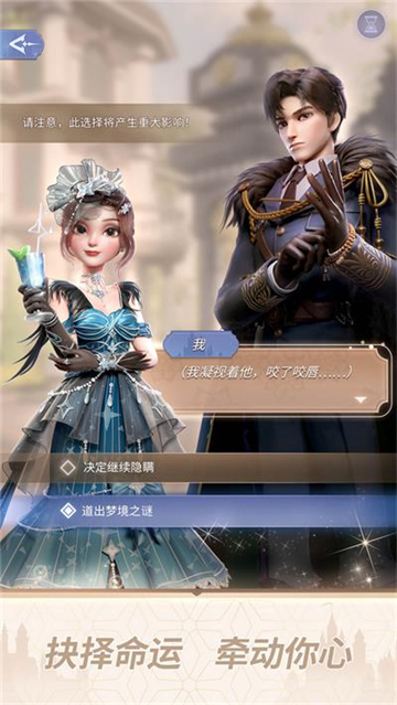 時光公主截圖5