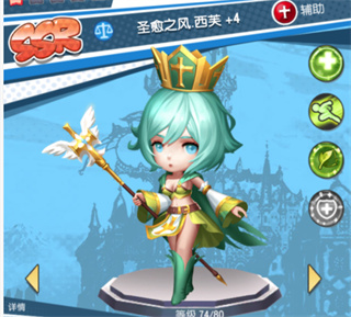 光明冒險