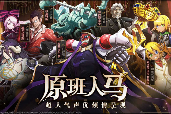 纳萨力克之王4