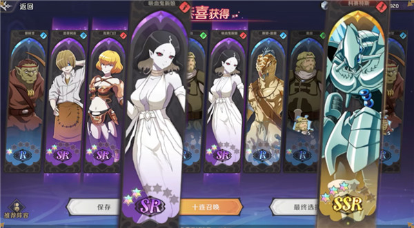 納薩力克之王