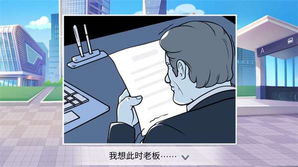 樓下的早餐店新版