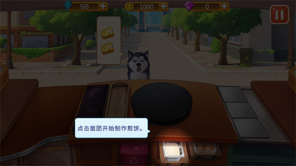 樓下的早餐店新版