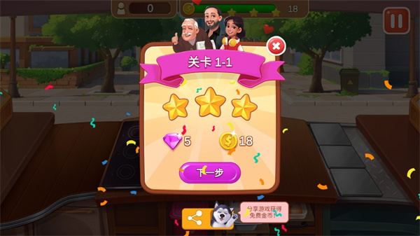 樓下的早餐店新版