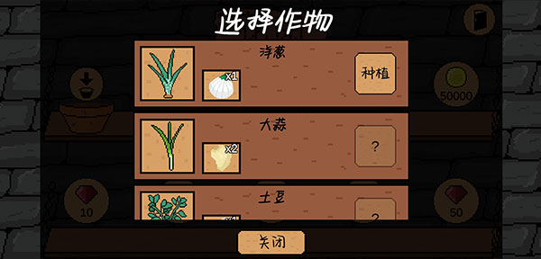 地牢食堂中文版截圖3
