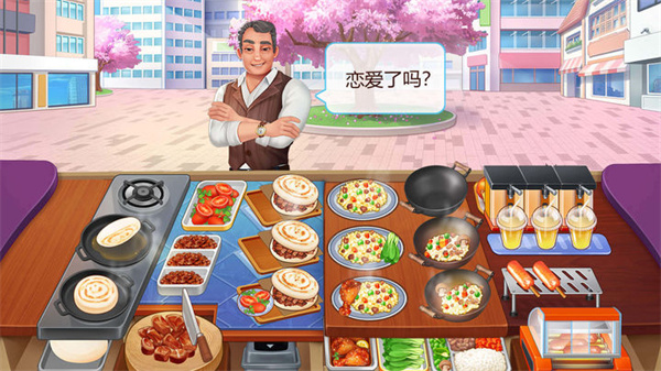 樓下的早餐店新版截圖3