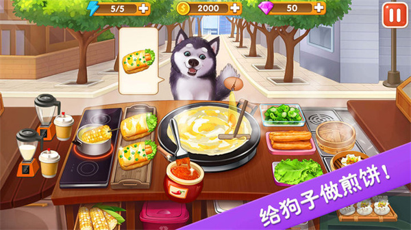 樓下的早餐店新版截圖2