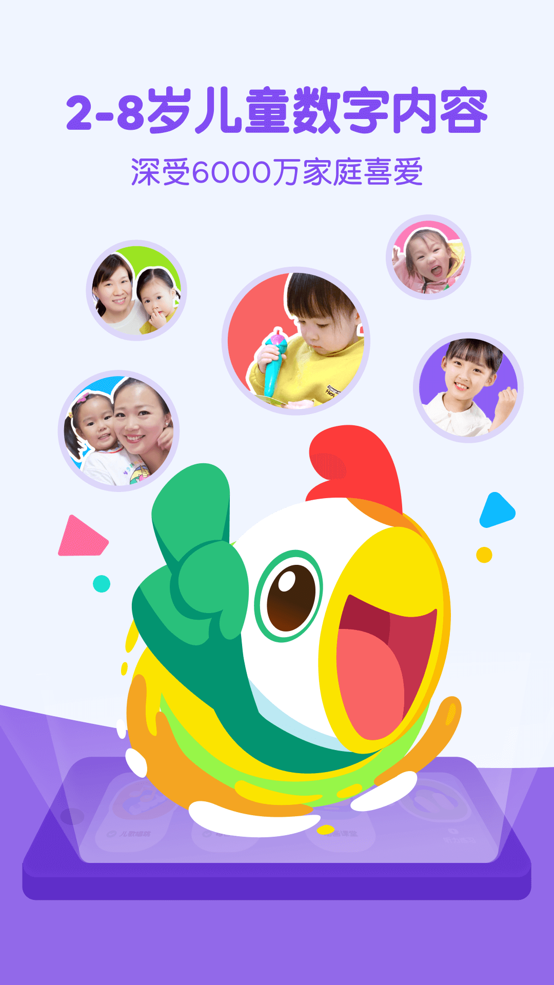 嘰里呱啦截圖4