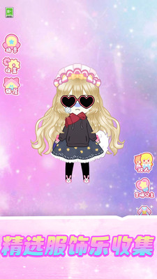 少女公主夢