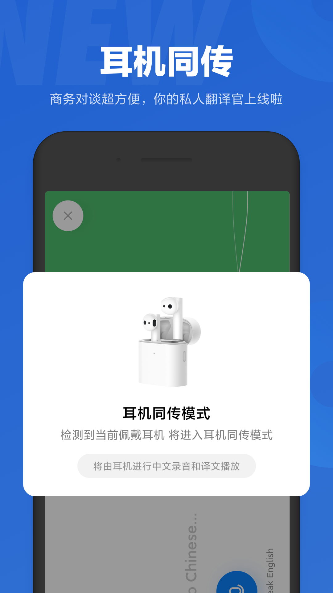 小愛(ài)同學(xué)截圖3