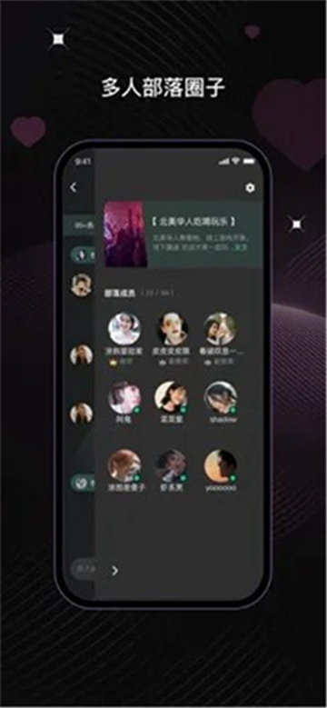 ucoo聊天手機(jī)版截圖3