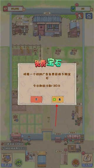 王大爺?shù)男腋Ｉ钍钟? /> 
</p>
<h3>
	怎么玩的
</h3>
<p>
	1、王大爺?shù)膬鹤右矔?fù)責(zé)幫助王大爺送貨，把這些農(nóng)作物的果實送到每位顧客手里。
</p>
<p>
	2、游戲非常簡單，沒有特別復(fù)雜的操作流程，每個年齡段的玩家都可以輕松上手。
</p>
<p>
	3、所有錯誤都是通過三維立體模式制作的，使視覺效果更加逼真。
</p>
<h3>
	游戲優(yōu)勢
</h3>
<p>
	1、游戲中的任務(wù)和玩家的行動是相互關(guān)聯(lián)的，完成任務(wù)并促進發(fā)展。
</p>
<p>
	2、為了解鎖土地，需要花費更多的錢，因為想要土地。
</p>
<p>
	3、隨著玩家的經(jīng)營，游戲的世界會越來越繁華，他們可以建造自己的后院。
</p>


<h3>
	王大爺?shù)男腋Ｉ钣螒蛟u測
</h3>

<p>
	1、特色玩法
</p>
<p>
	- 加工系統(tǒng)：涵蓋10多個品類，上百種產(chǎn)品，滿足玩家的經(jīng)營欲望。
</p>
<p>
	- 種植養(yǎng)殖：提供豐富作物、水果、農(nóng)牧產(chǎn)品和水產(chǎn)品的收獲體驗，貼近田園生活。
</p>
<p>
	2、多樣經(jīng)營
</p>
<p>
	- 餐館經(jīng)營：玩家可通過烹飪數(shù)十種美味菜肴，體驗從田間到餐桌的全流程。
</p>
<p>
	- 互動寵物：飼養(yǎng)可愛寵物，與其互動增添趣味性。
</p>
<p>
	3、個性裝飾
</p>
<p>
	- 院落打造：100多種裝飾物，搭配地面、圍墻、道路等元素，設(shè)計獨一無二的庭院風(fēng)格。
</p>
<p>
	4、推薦理由
</p>
<p>
	- 適合喜歡輕松田園生活模擬的玩家，游戲內(nèi)容豐富，玩法自由，經(jīng)營與裝飾兼具趣味和創(chuàng)造力。
</p>

<h3>
	更新日志
</h3>
<p>
	<strong>v1.0.13版本</strong> 
</p>
<p>
	1、bug修復(fù)。
</p>
<p>
	2、數(shù)值優(yōu)化。
</p>				</div>
				<div   id=