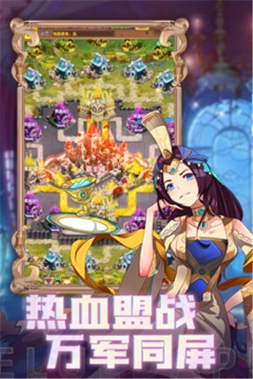 十月鷹飛截圖4