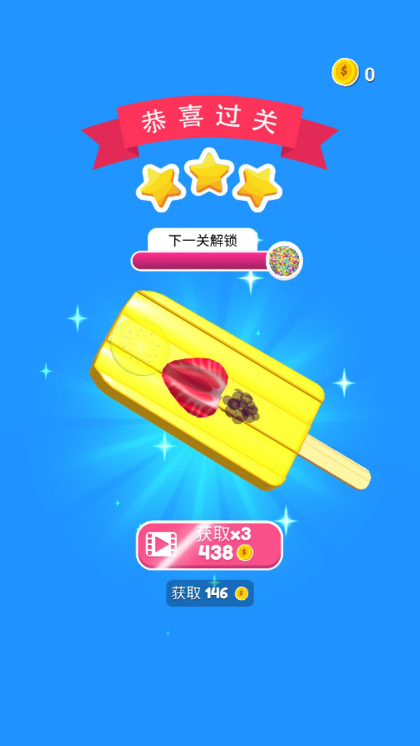 渾身奶油香香的