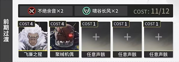 鳴潮忌炎培養(yǎng)攻略