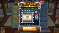 烹飪達人手游截圖3