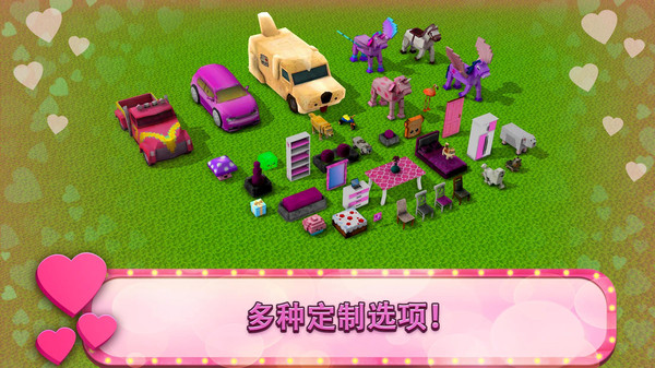 游樂(lè)園建造大師截圖2