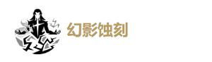 鳴潮卡卡羅培養(yǎng)攻略