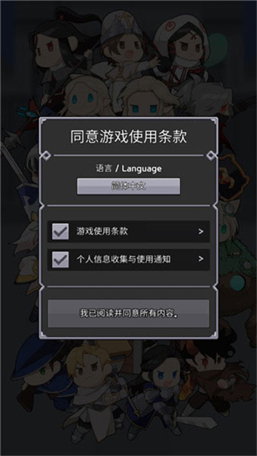 神王城堡
