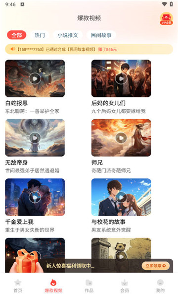 慢影快剪1