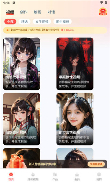 慢影快剪2