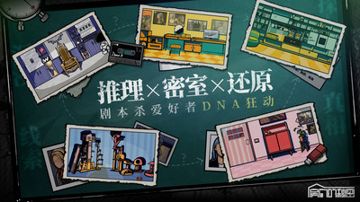 房間的秘密最新版截圖1