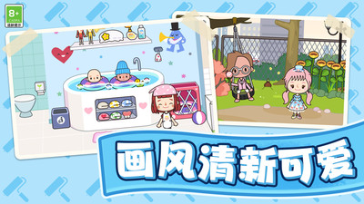 湯浴小屋手游截圖3