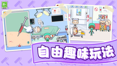 湯浴小屋手游