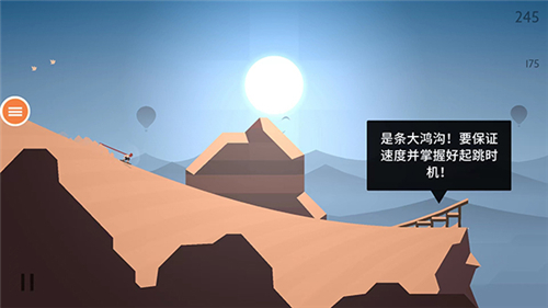 阿爾托的奧德賽