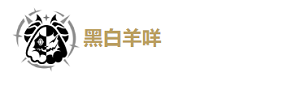 鳴潮安可培養(yǎng)攻略