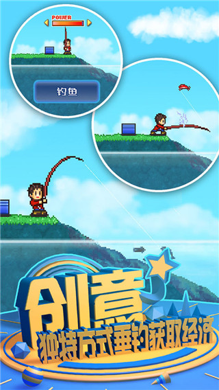 大自然物語手游截圖3