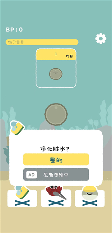 薩卡班甲魚