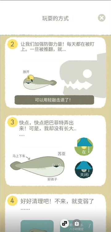 薩卡班甲魚