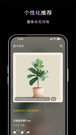 歌歌ai寫(xiě)歌截圖4
