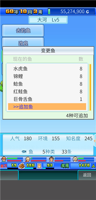 大自然物語手游