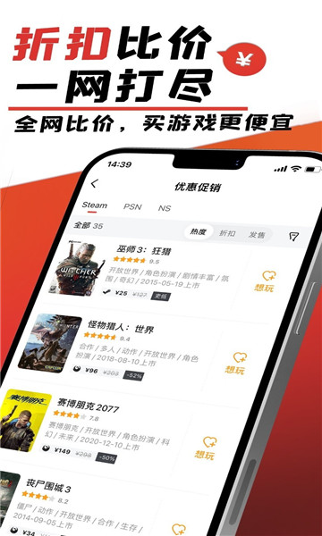 游民星空截圖1
