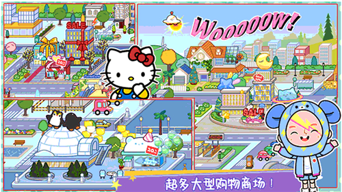 米加小鎮(zhèn)商店截圖3