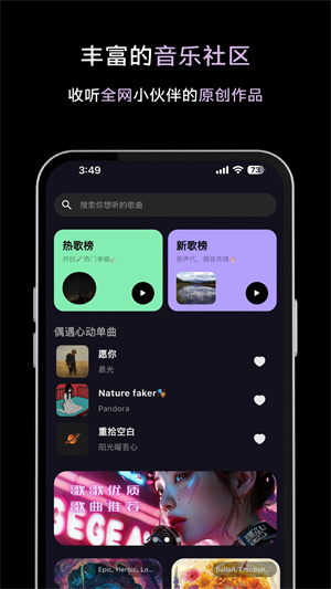 歌歌ai寫(xiě)歌