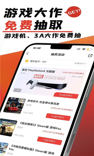 游民星空截圖
