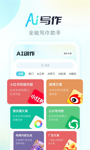 aipro截圖1