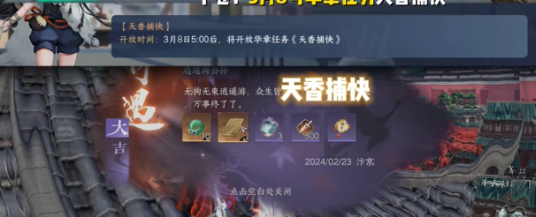 逆水寒龍吟絕技選哪個(gè)