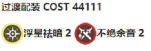 鳴潮漂泊者衍射培養(yǎng)攻略