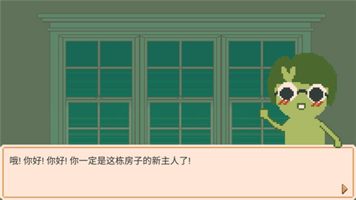 窗邊花園