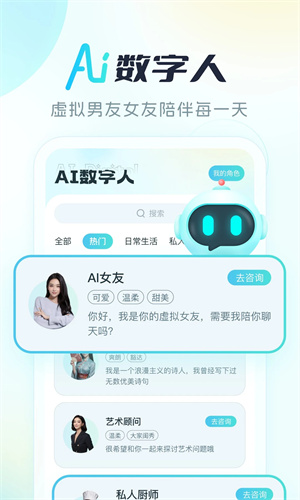 aimete截图3: