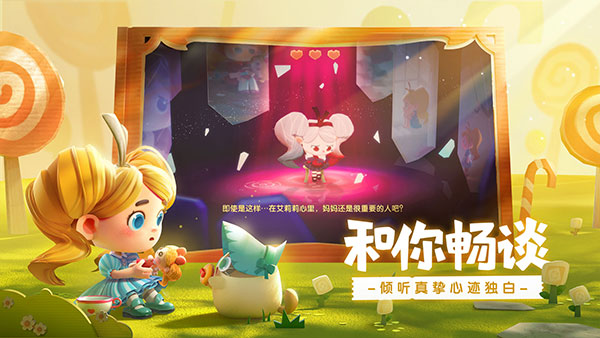 貓咪公寓2截圖3