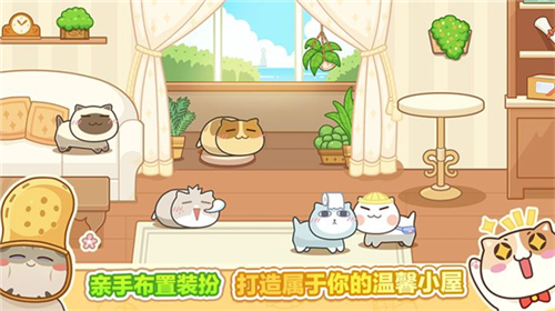 貓旅館物語截圖2