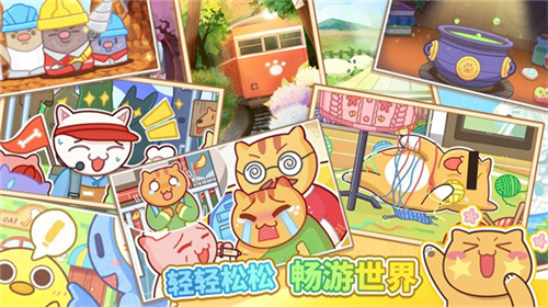 貓旅館物語截圖5