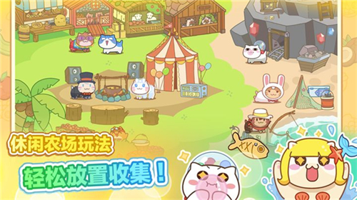 貓旅館物語截圖6