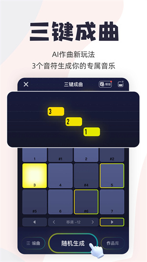 唱鴨app截圖4